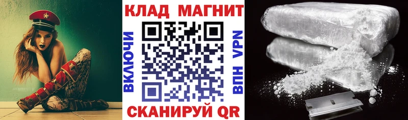 Сколько стоит Усолье-Сибирское A-PVP  Мефедрон  АМФ  Галлюциногенные грибы  Cocaine  ГАШ  Каннабис 