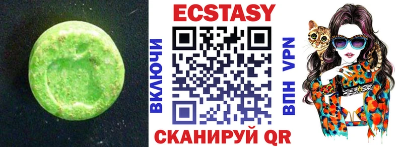 Ecstasy 300 mg  Усолье-Сибирское 