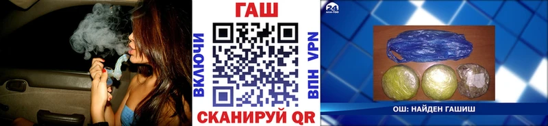 где купить наркоту  Усолье-Сибирское  мориарти телеграм  ГАШИШ гарик 