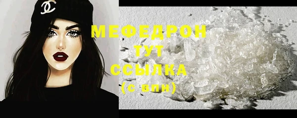молекула духа Болотное