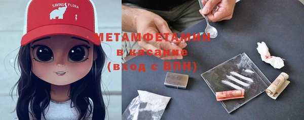 бутик Заводоуковск