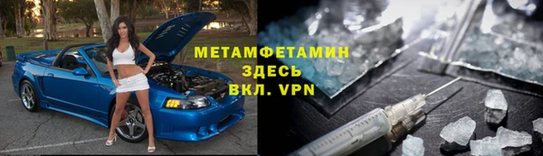 мескалин Алексеевка
