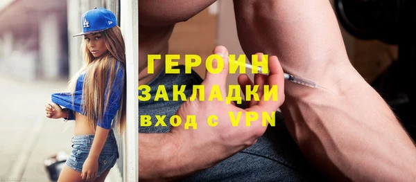 бутик Заводоуковск