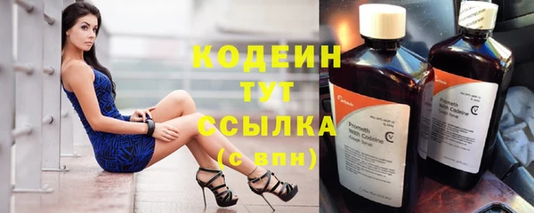 мескалин Алексеевка