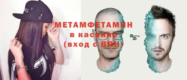 мескалин Алексеевка
