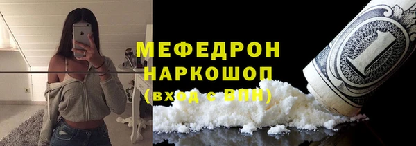 гашишное масло Абаза