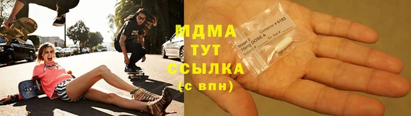 не бодяженный Заволжск