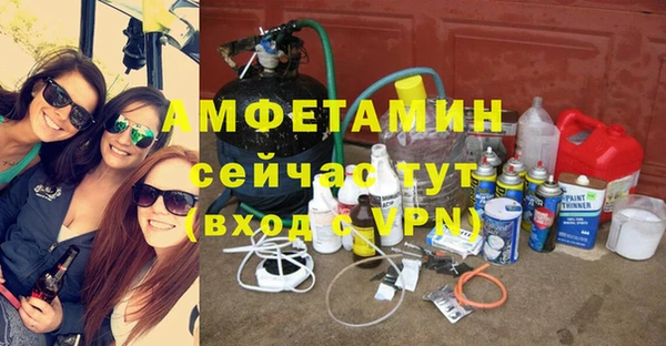 мдма Абдулино