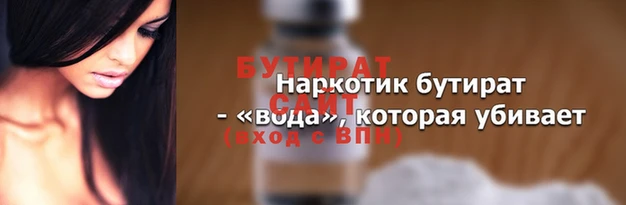 гашишное масло Абаза