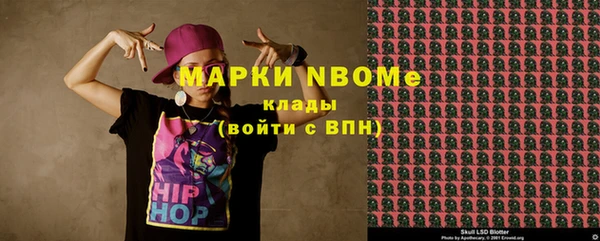 меф VHQ Алексин