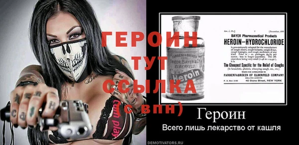 меф VHQ Алексин