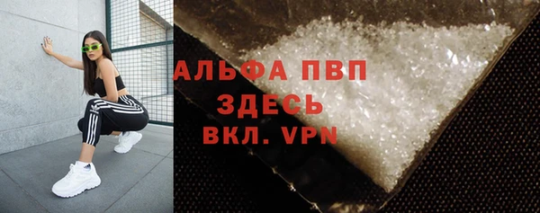 меф VHQ Алексин