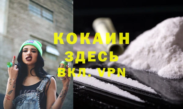 меф VHQ Алексин