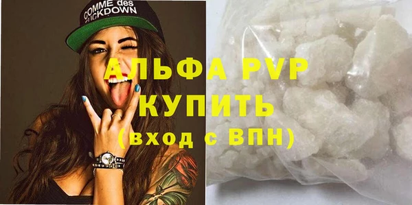 гашишное масло Абаза