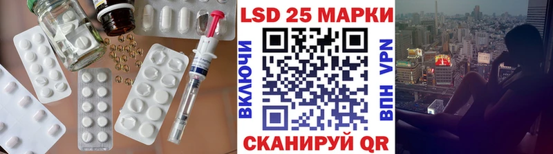 Лсд 25 экстази кислота купить наркотики сайты Усолье-Сибирское