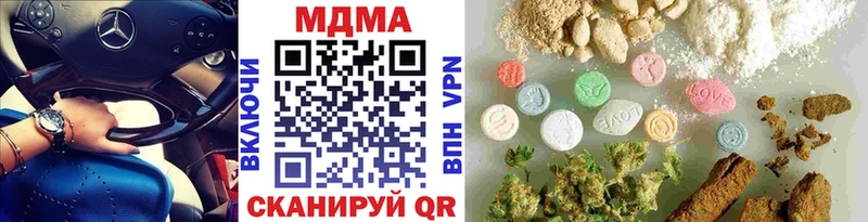 MDMA кристаллы  Усолье-Сибирское 