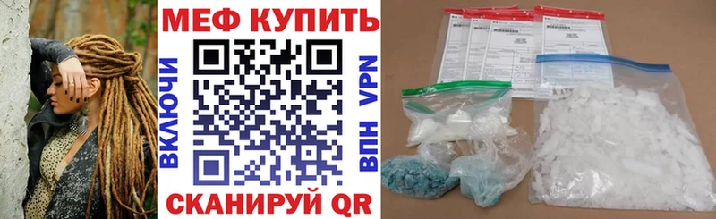 Меф 4 MMC  наркота  Усолье-Сибирское 