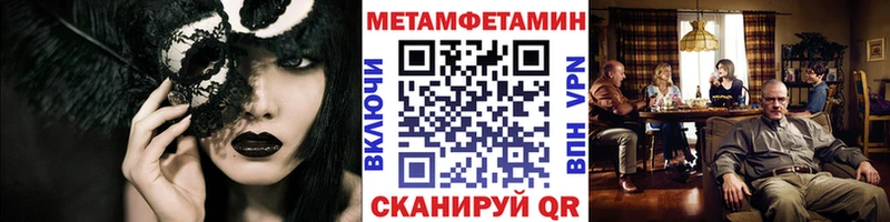 Первитин Декстрометамфетамин 99.9%  Усолье-Сибирское 