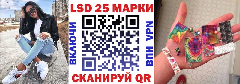 как найти наркотики  Усолье-Сибирское  Марки N-bome 1,5мг 