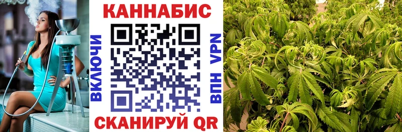 сколько стоит  Усолье-Сибирское  Канабис тримм 